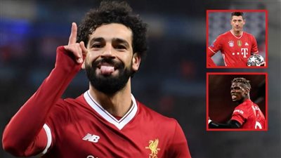 فوربس : صلاح يتفوق على بوجبا وليفاندوفسكي ويحتل المرتبة الخامسة في قائمة الأعلى أجرًا في العالم