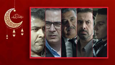 قصة حلقة أبكت مصر والمصريين ملحمة شهداء الواجب والوطن فى مسلسل الاختيار 2