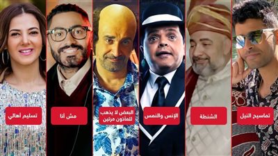 7 أعمال سينمائية والمصير مجهول بسبب كورونا .. الكوميديا تسيطر على أفلام 2021