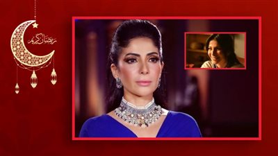 منى زكي : ستات كتير شبه شخصية هنا في لعبة نيوتن وحياتنا ممكن تتغير بسبب موقف