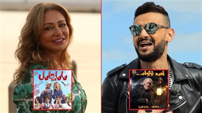 بوكس أوفيس .. رامز يحافظ على الصدارة للأسبوع الثالث وماما حامل يحصد أول مليون جنيه 