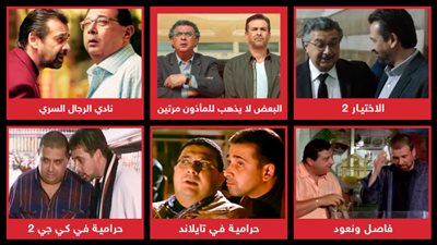 دويتو كريم عبدالعزيز وماجد الكدواني .. سداسية فنية من حرامية في كي جي تو إلى البعض لا يذهب للمأذون مرتين