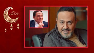 خالد سرحان : تحديت نفسي بشخصية رفعت الدهبي في اللي مالوش كبير ورمضان ناقصه عادل إمام