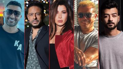 الهضبة وحماقي ونانسي وسعد وهيثم شاكر .. نجوم ينتظرون طرح أغانيهم الجديدة فى صيف 2021