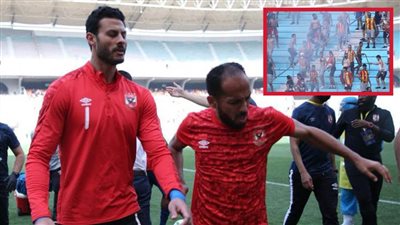 حالات اختناق بين لاعبي الأهلي بعد إطلاق الأمن التونسي قنابل الغاز على جماهير الترجي قبل انطلاق المبارة