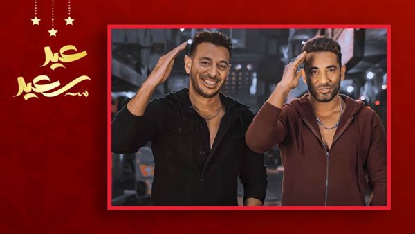 عمرو سعد ومصطفى شعبان
