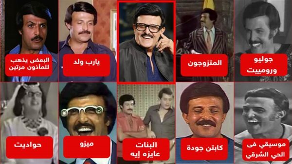 أبرز أعمال سمير غانم