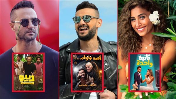 دينا الشربيني ـ رامز