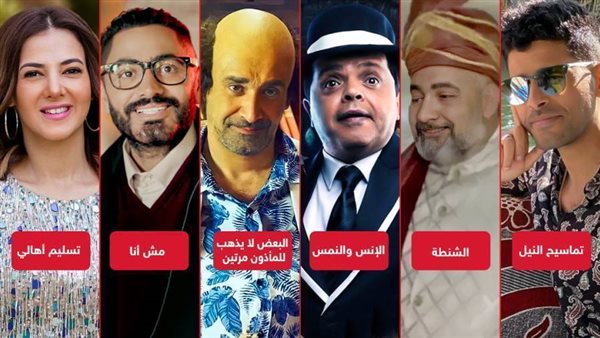 أفلام كوميدية فى