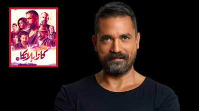 أمير كرارة : فيلم كازابلانكا 2 في مرحلة الكتابة ولم نرشح أي أبطال جدد