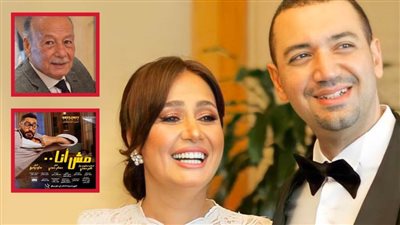 والد حلا شيحة بعد غيابها عن العرض الخاص لـ فيلم مش أنا : حلا في دبي ومعز ليس له علاقة بعملها