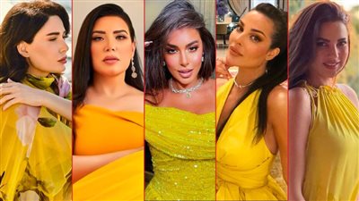 عبير وياسمين ودرة وسيرين ونادين .. نجمات يرفعن شعار الأصفر موضة صيف 2021