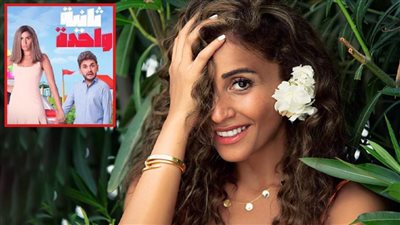 دينا الشربيني تحقق 9 آلاف جنيه إيرادات بالأمس وتتذيل قائمة الأفلام المعروضة بالسينمات بـ ثانية واحدة