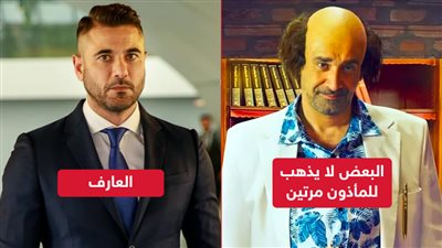 كريم عبدالعزيز vs أحمد عز في شباك التذاكر للمرة الثانية بعد الفيل الأزرق 2 وولاد رزق 2