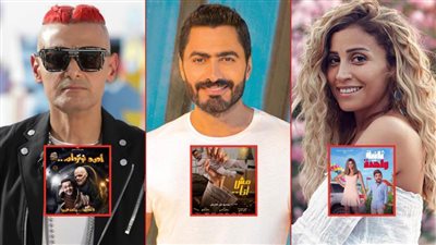 بوكس أوفيس الأسبوع .. تامر حسني فى الصدارة ورامز يحتل المركز الثاني ودينا الشربينى تتراجع للمركز الأخير