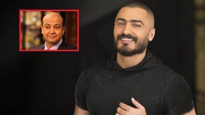 عمرو أديب عن فيلم مش أنا : تامر حسني فنان ذكي وفيلمه مختلف وتامر يرد : رأيك يهمنى