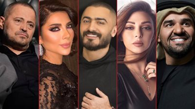 تامر حسني والجسمي وأصالة وميريام وجورج وسوف .. عودة النجوم في موسم حفلات عيد الأضحى