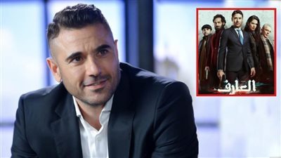 قبل ساعات من عرضه .. أبرز أزمات فيلم العارف التي تسببت في تأجيل عرضه لمدة عامين