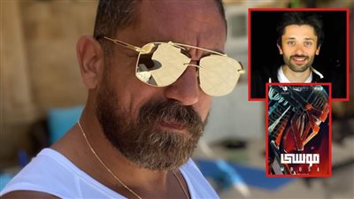 خاص : أمير كرارة بطل الجزء الثاني من فيلم موسي ويظهر ضيف شرف فى آخر مشاهد الجزء الأول 