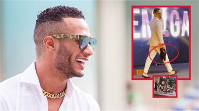 محمد رمضان يخلع حذاءه على المسرح : بعد التكريم الأخير مابقتش أثق في أي جزمة