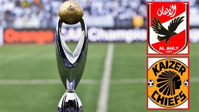 الأحمر يكسب .. تاريخ لقاءات الأهلي مع أندية جنوب إفريقيا قبل لقاء العاشرة ممكن