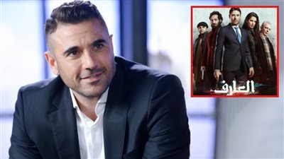 العارف يتصدر إيرادات السينما ويحصد 5 ملايين جنيه فى ثلاثة أيام 