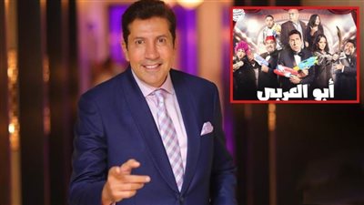 اليوم .. هاني رمزي وأبطال مسرحية أبو العربي ضيوف لميس الحديدي في برنامج كلمة أخيرة