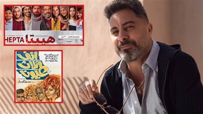 هيبتا وفينوس وأنف وثلاث عيون .. 3 أعمال ينتظرها هادي الباجوري لبدء تصويرها 