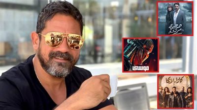 هجمة مرتدة وموسى وكازابلانكا .. أمير كرارة يستعد لبطولة الأجزاء الثانية في 2022