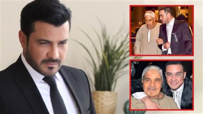 محمد رجب ينشر صورتين مع والده بعد وفاته : اللهم اجعل قبره نورًا دائمًا لا ينقطع