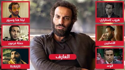 قبل فيلم العارف مع أحمد عز .. 6 أدوار ظهر فيها أحمد فهمى بعيداً عن الكوميديا