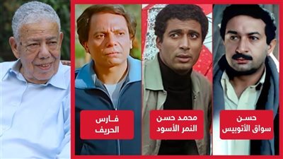 مفاجأة : بشير الديك يستعين بـ عادل إمام ونور الشريف وأحمد زكي في مسلسل جديد بعنوان شلة القروانة