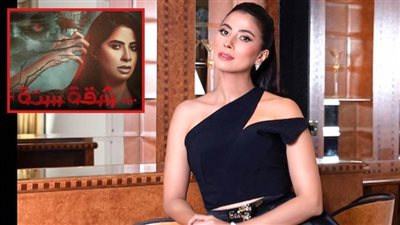 عرض مسلسل الرعب شقة 6 بطولة روبي يوم 19 أغسطس على منصة شاهد