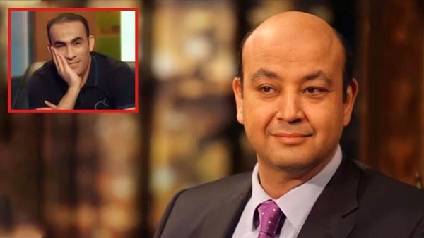 عمرو أديب ـ سيد عبدالحفيظ