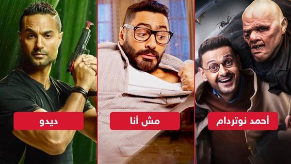 رامز جلال ـ تامر