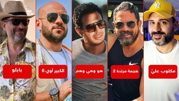 أكرم - أمير - مصطفى