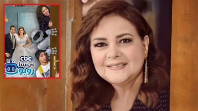 حدادا على دلال عبدالعزيز .. CBC تؤجل عرض حلقة أبطال مسلسل في بيتنا روبوت ببرنامج هزر فرز