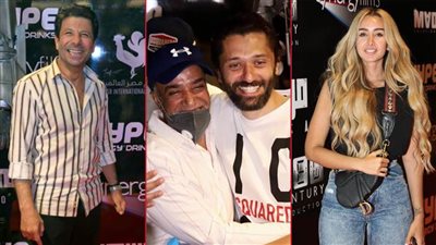 بالصور .. كل النجوم في العرض الخاص لفيلم موسى بطولة كريم محمود عبدالعزيز