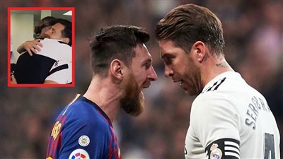 ميسي وراموس .. أعداء الأمس أصدقاء وزملاء اليوم 