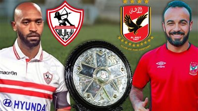 قبل 4 أسابيع من النهاية .. صراع الأهلي والزمالك يشتعل على الدرع الـ 62 والفرق نقطتين