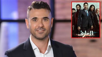 لأول مرة .. فيلم العارف لـ أحمد عز يتخطي حاجز الـ 50 مليون جنيه إيرادات منذ جائحة كورونا