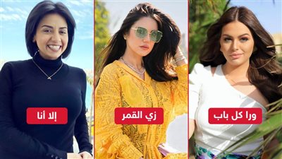 وراء كل باب وزي القمر وإلا أنا .. 3 مسلسلات تفتتح الموسم الدرامى الجديد خلال أيام 