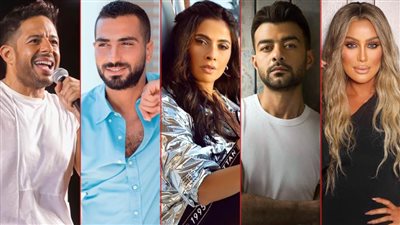 مايا دياب وحماقي وهيثم شاكر وروبي والشرنوبي .. نجوم أحدث أغاني صيف 2021