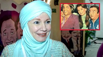  مشيرة إسماعيل : صورت دور سحر فى مسرحية العيال كبرت ومنعوا النسخة المصورة من العرض بسبب الخروج عن النص