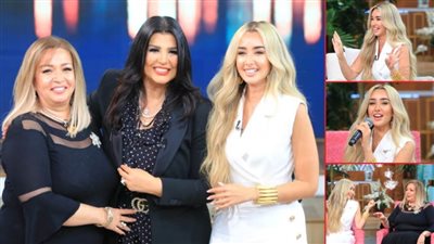 هنا الزاهد تكشف مغامراتها مع أحمد فهمى فى رحلاتهما الخارجية وكواليس إصابتها بكورونا لـ منى الشاذلي الخميس المقبل