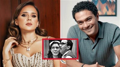 نيللي كريم وآسر ياسين يعيدان رائعة سيدتى الجميلة بطولة فؤاد المهندس وشويكار ويقفان على المسرح لأول مرة 