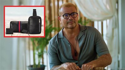 العطر بـ 2250 جنيه والشنطة بـ 1119 .. أسعار خط أزياء 34 لـ عمرو دياب بعد طرحه رسميا على أمازون مصر