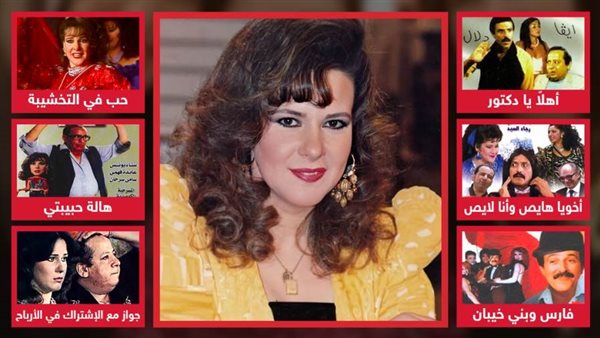 مسرحيات دلال عبدالعزيز