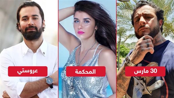 أحمد الفيشاوي ـ غادة