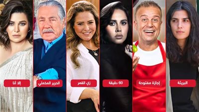 إلا أنا وزي القمر و60 دقيقة وإجازة مفتوحة والبريئة والحرير المخملي .. 6 مسلسلات تخوض منافسة شرسة في سبتمبر